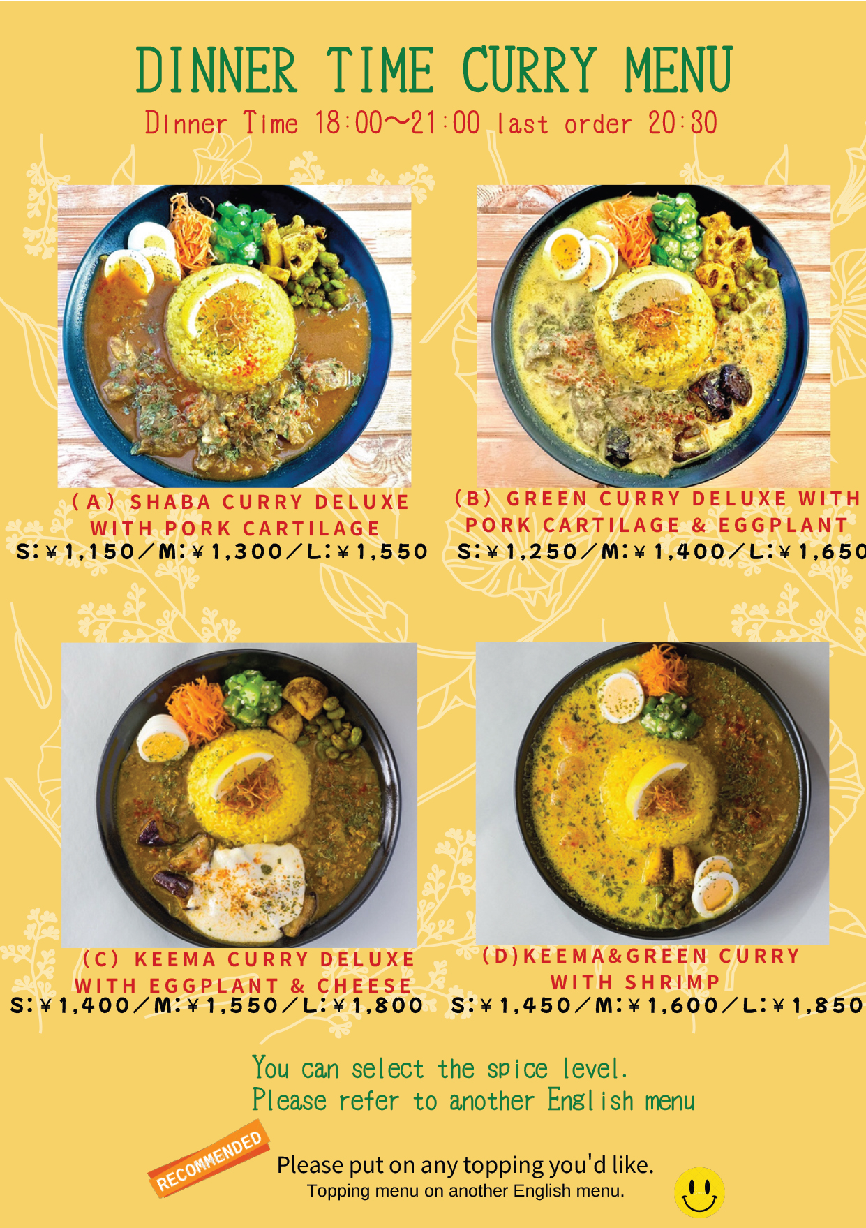 （夜限定）創作バルメニュー